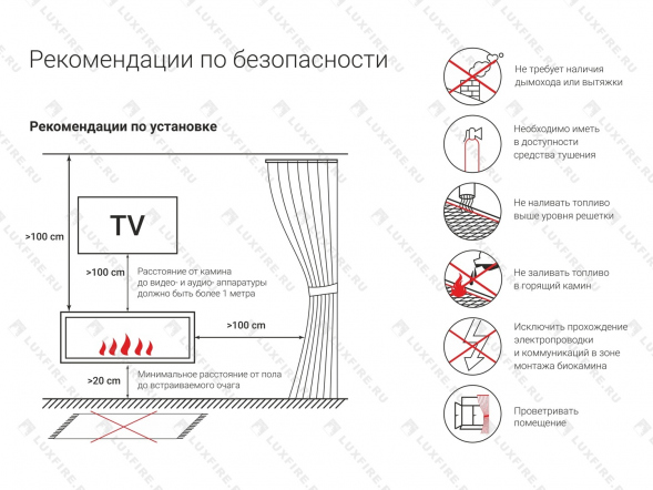 Напольный биокамин Lux Fire &amp;quot;Джон Сильвер&amp;quot;