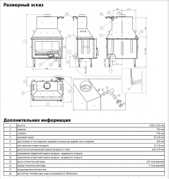 Топка ABX Oxford 10, с теплообменником