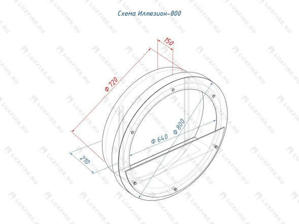 Настенный биокамин Lux Fire &amp;quot;Иллюзион 800 Н&amp;quot; S (черный)