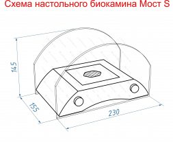 Настольный биокамин Lux Fire &amp;quot;Мост&amp;quot; S (серебро)